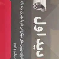 نصب انواع دوربین مداربسته. دزدگیر اماکن