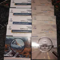 کتابهای زیر ذره بین نوین استخدام
