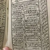 کتاب جذب