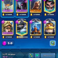 اکانت کلش رویال، معاوضه هم میکنم با اف کلنز|کنسول، بازی ویدئویی و آنلاین|مشهد, ایثارگران|دیوار