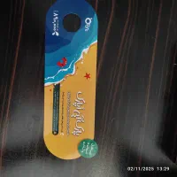 فروش فوری بلیط