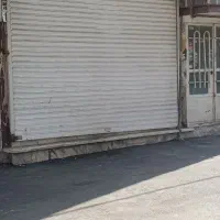 رهن-و-اجاره-مغازه-پیامبر-اعظم-توس