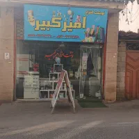 خدمات چاپ دانشجویی مهرگان شعبه صومعه سرا|خدمات رایانه‌ای و موبایل|صومعه‌سرا, |دیوار