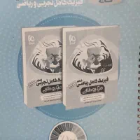 فروش کتاب درسی