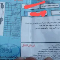 پراید سفید مدل۹۴|خودرو سواری و وانت|اصفهان, سودان|دیوار