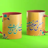 هدیه روز معلم
