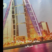 فروش آپارتمان دو خوابه شیک طبقه سوم