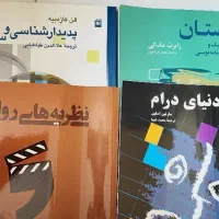 کتاب سینمایی نو اکبند