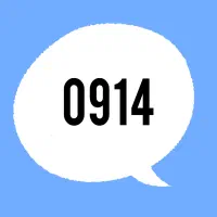 شماره 0914برای فروش