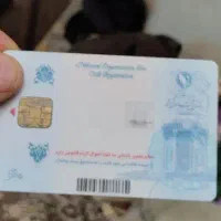کارت ملی گم کردم
