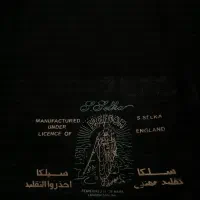 فروش 2 قواره پارچه جامعه 45/55 سلکا|لباس|سردشت, |دیوار