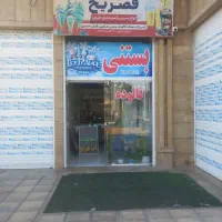 رهن و اجاره مغازه کافه بستنی|اجارهٔ مغازه و غرفه|شیراز, پودنک|دیوار