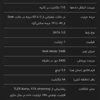 هارد دیسک اینترنال وسترن دیجیتال|قطعات و لوازم جانبی رایانه|اردبیل, |دیوار