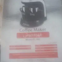 قهوه جوش