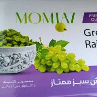 کشمش|خوردنی و آشامیدنی|سبزوار, فیاض|دیوار