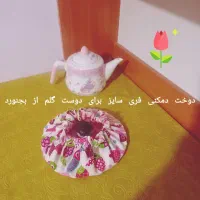 دوخت لباس|لباس|بجنورد, |دیوار