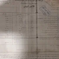 رانا TU5 مدل ۹۵ بی رنگ|خودرو سواری و وانت|تهران, هفده شهریور|دیوار