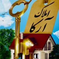 زمین 330متر/تاپ لوکیشن