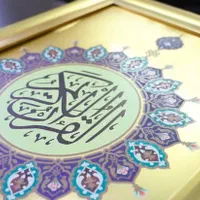 کتاب قرآن کامل طلاکاری نسخ عثمان طه|کتاب و مجله مذهبی|تهران, اختیاریه|دیوار