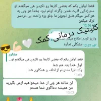 پاکی حق شماست نه آرزوی شما(تض.مینی)|خدمات آرایشگری و زیبایی|میناب, |دیوار
