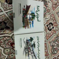 کتاب اموزش اسکیس و راندو دکتر صدیق