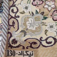 روفرشی|روفرشی|قم, انسجام|دیوار