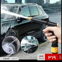 کارواش تفنگی باکیفیت و ارزان (پرداخت درب منزل)