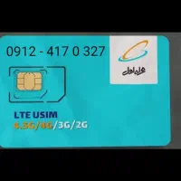 سیمکارت 0912.4170327