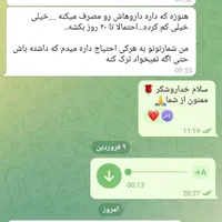 ترک اعتیاد تضمینی گیاهی(رویال حمیدی)|خدمات آرایشگری و زیبایی|خرم‌آباد, |دیوار