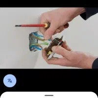 برق کار .برقکار ساختمان