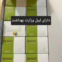 تجهیزات پزشکی ولوازم مصرفی معتبر پزشکی و کلینیک ها|خدمات آرایشگری و زیبایی|تهران, دبستان|دیوار