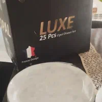 سرویس آرکوپال اوپال