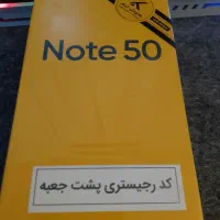 فروش گوشی Realme Note 50|موبایل|کرج, حصار|دیوار