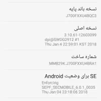 گوشی جی ۷ کارتون دفترچه انتقال مالکیت|موبایل|مشهد, کوی سیدی|دیوار