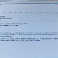 iphone 16 promax بدون رجیستر|موبایل|تهران, محمودیه|دیوار