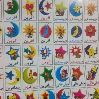 لوازم التحریر|لوازم التحریر|قم, آزادگان|دیوار