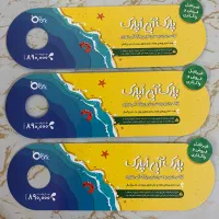 بلیت استخرک اپارک