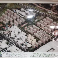 پروژه آرمان انصار تندگویان