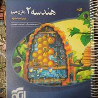 کتاب کار و جزوه برای کنکور،جامع و پایه و دوازدهم|کتاب و مجله آموزشی|تهران, وصفنارد|دیوار