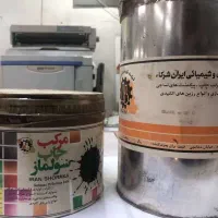 مرکب