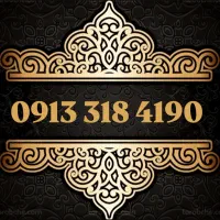 خط رند کدینگ و صفر آخر(۹۰)