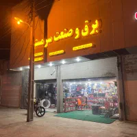 استخدام فروشنده