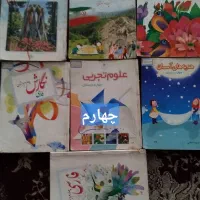 کتاب درسی سوم تا نهم|کتاب و مجله آموزشی|قم, شهرک امام حسن|دیوار