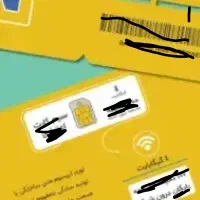 فروش سیم کارت ایرانسل رند(009391339399)