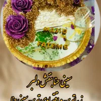 دیزاین حرفه ای و شیک حنای عروس حنابندان|خدمات پذیرایی، مراسم|نجف‌آباد, جلال آباد|دیوار