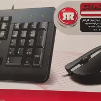 کیبورد و ماوس