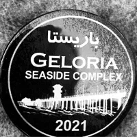 نیاز به کمک باریستا  یا باریستا.