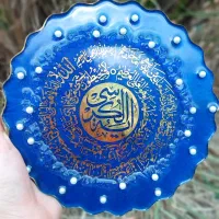 دیوارکوب رزینی آیت الکرسی|تابلو، نقاشی، عکس|بندر ماهشهر, |دیوار