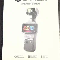 دوربین فیلم‌برداری  DJI Osmo Pocket 3 پک کامل