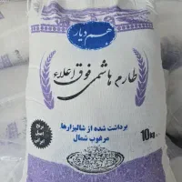 برنج طارم هاشمی فوق اعلا